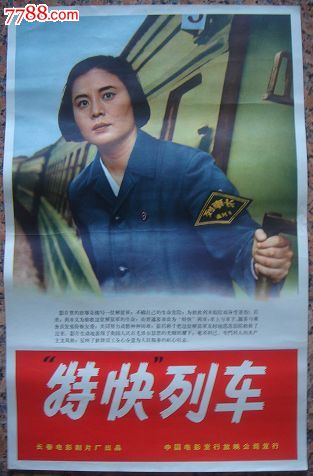 仙台ホワイトリリー女子大学Computer Science Diploma